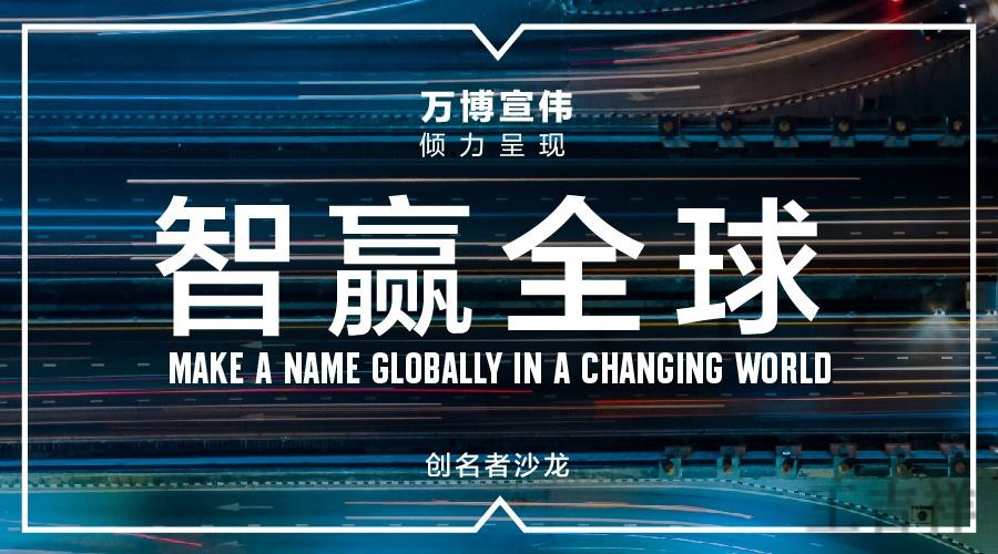 万博登录链接更新与最新地址指南