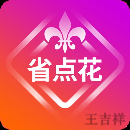 天博APP下载地址与安装教程分享