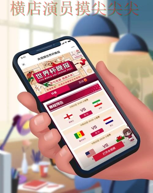 世界杯投注平台合集哪个好？围绕数据分析+直播体验做一次揭秘（世界杯赛事中心）